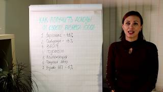 Как вытащить наличку из своей фирмы/