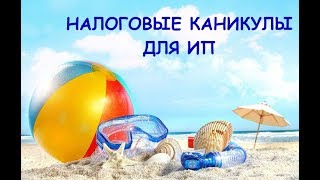 Простая Бухгалтерия
