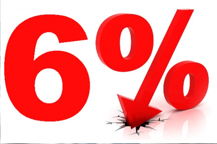 Бухгалтерское  сопровождение УСН 6% для ИП