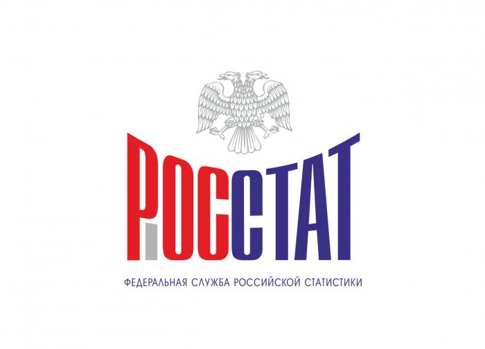 Изменился сайт Росстата