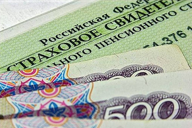 ИФНС повторно списывает страховые взносы