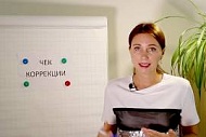 КАК ПРАВИЛЬНО ПРОБИТЬ ЧЕК КОРРЕКЦИИ