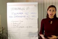 Управляющий ИП - законная оптимизация налогов.