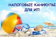 Простая Бухгалтерия